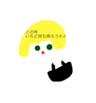 ともだちと話そう！気楽な会話スタンプ（個別スタンプ：20）
