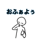 シンプルによく使えるスタンプ（個別スタンプ：1）