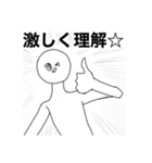 シンプルによく使えるスタンプ（個別スタンプ：5）