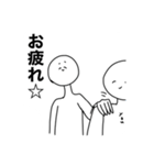 シンプルによく使えるスタンプ（個別スタンプ：6）