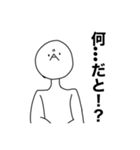 シンプルによく使えるスタンプ（個別スタンプ：8）