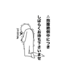 シンプルによく使えるスタンプ（個別スタンプ：9）