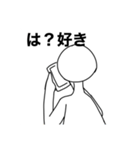 シンプルによく使えるスタンプ（個別スタンプ：11）