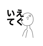 シンプルによく使えるスタンプ（個別スタンプ：12）