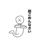 シンプルによく使えるスタンプ（個別スタンプ：14）