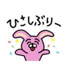 どうぶつさんのスタンプ4 seppy（個別スタンプ：28）