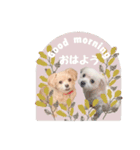 ミル＆イヴ（個別スタンプ：12）