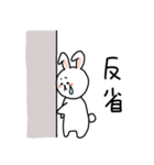 ゆるふわぶりっこうさぎ（個別スタンプ：40）