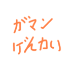 未読、既読無視には立ち向かうで！（個別スタンプ：27）