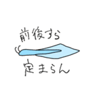 バージェス！の仲間と研究史（個別スタンプ：10）