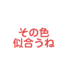 植物のスタンプ2（個別スタンプ：8）