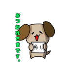 動物ほっこりスタンプ（個別スタンプ：2）