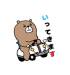 くま、たまにふくろう。（個別スタンプ：1）