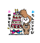 くま、たまにふくろう。（個別スタンプ：3）