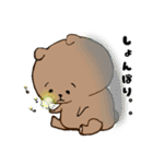 くま、たまにふくろう。（個別スタンプ：5）