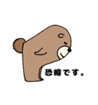 くま、たまにふくろう。（個別スタンプ：12）