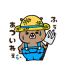 くま、たまにふくろう。（個別スタンプ：13）