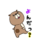 くま、たまにふくろう。（個別スタンプ：15）