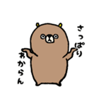 くま、たまにふくろう。（個別スタンプ：16）