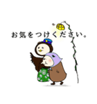 くま、たまにふくろう。（個別スタンプ：21）