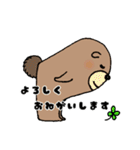 くま、たまにふくろう。（個別スタンプ：23）