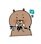 くま、たまにふくろう。（個別スタンプ：25）