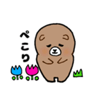 くま、たまにふくろう。（個別スタンプ：26）