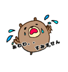 くま、たまにふくろう。（個別スタンプ：33）