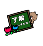 くま、たまにふくろう。（個別スタンプ：34）