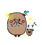 くま、たまにふくろう。（個別スタンプ：37）