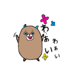くま、たまにふくろう。（個別スタンプ：38）