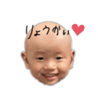 のべふぁみりー（個別スタンプ：1）