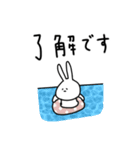 うさぎだけ。無気力。（個別スタンプ：20）