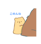 むちはむとぐりすけ（個別スタンプ：2）
