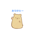 むちはむとぐりすけ（個別スタンプ：4）