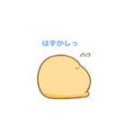 むちはむとぐりすけ（個別スタンプ：8）