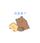 むちはむとぐりすけ（個別スタンプ：10）