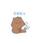 むちはむとぐりすけ（個別スタンプ：11）
