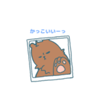 むちはむとぐりすけ（個別スタンプ：13）