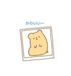 むちはむとぐりすけ（個別スタンプ：14）