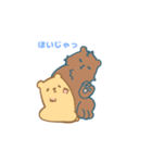 むちはむとぐりすけ（個別スタンプ：16）