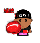 KAZU BOXING ZYM公式LINEスタンプ（個別スタンプ：23）