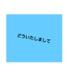 Only letters  stamp（個別スタンプ：8）