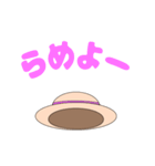 甘えんぼ麦わら帽子（個別スタンプ：16）