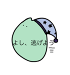 可愛いミニキャラのスタンプ（個別スタンプ：1）