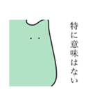 可愛いミニキャラのスタンプ（個別スタンプ：2）