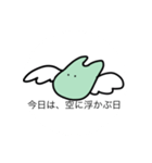 可愛いミニキャラのスタンプ（個別スタンプ：4）