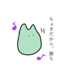 可愛いミニキャラのスタンプ（個別スタンプ：5）