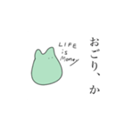 可愛いミニキャラのスタンプ（個別スタンプ：6）