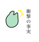 可愛いミニキャラのスタンプ（個別スタンプ：9）